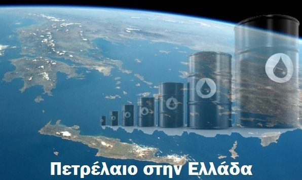 Kαι ξαφνικά η Μακεδονία μας στο στόχο των Μεγάλων Δυνάμεων – Τι κρύβει η πρόθεση για ΝΑΤΟϊκή βάση και το ενδιαφέρον της Μόσχας – Ρωσία: Η Ελλάδα ξεκινά έρευνες για εξόρυξη υδρογονανθράκων στα Γρεβενά- Χρυσοφόρα κοιτάσματα στην Μακεδονία